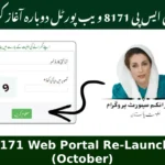 BISP 8171 Web Portal Re-Launch 2025 (October)