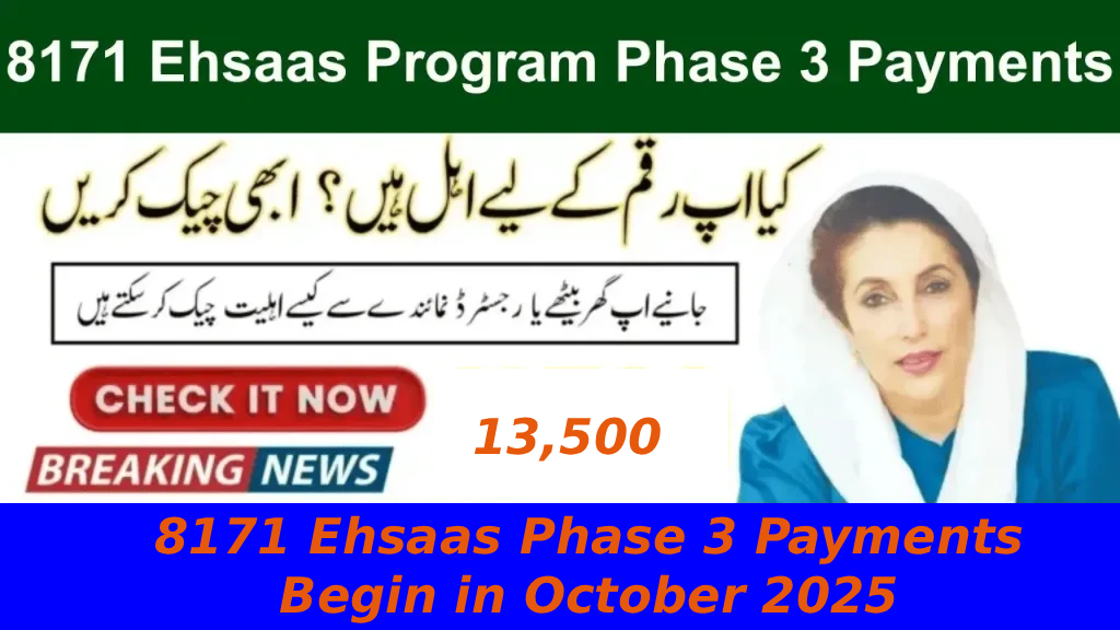 8171 Ehsaas Phase 3 Payments Begin in October 2025