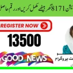 Online Registration 8171 Now Open – Check Eligibility & Submit Application Easily