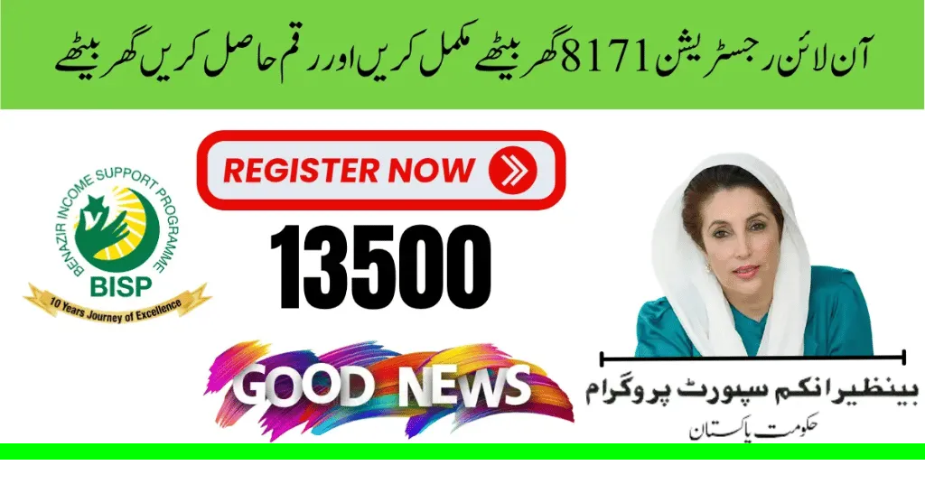 Online Registration 8171 Now Open – Check Eligibility & Submit Application Easily