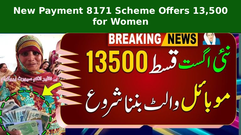 New Payment 8171 Scheme Offers 13,500 for Women