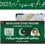BISP 8171 Benazir Income Support Program
