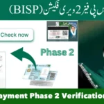 BISP Payment Phase 2 Verification 2025