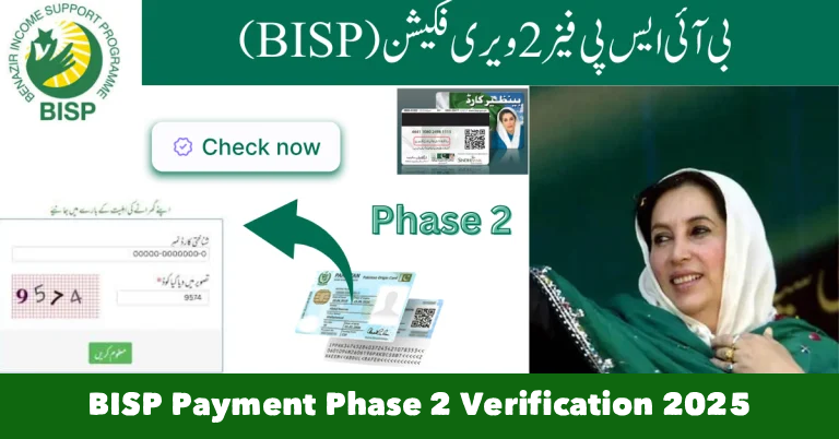 BISP Payment Phase 2 Verification 2025