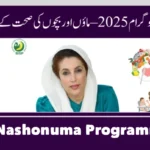 Benazir Nashonuma Programme 2025