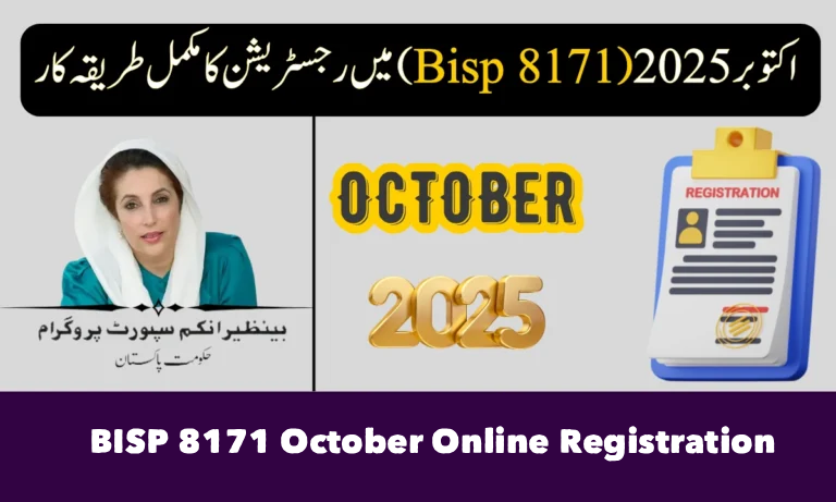 BISP 8171 October Online Registration